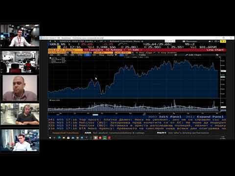 Видео: 17.11.2020 - Безплатна видеоконференция. Теми: Въпроси и отговори.