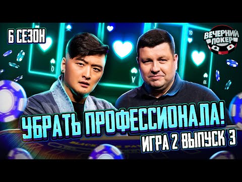 Видео: Шокировал фокусами! Учимся у профессионала не показывать карты!