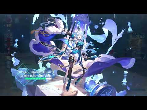 Видео: Honkai  Star Rail 424 Чистый вымысел 3.6 успех