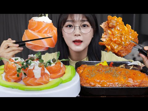 Видео: Стейк из лосося и рулеты из лосося | Mukbang ASMR