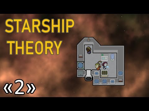 Видео: Мы знаем тайну Выживания #2✦ Прохождение Starship Theory