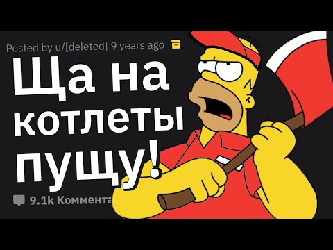 Видео: Работники Сферы Обслуживания, Как Вы Заткнули Борзого Клиента?