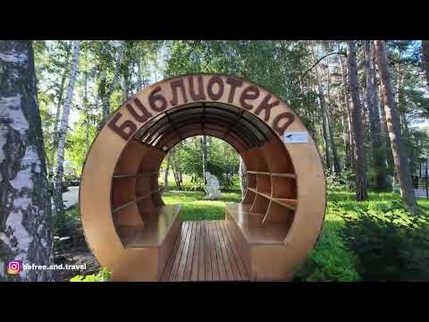 Видео: обзор отеля Wyndham Garden Burabay (Боровое, Буранбай)