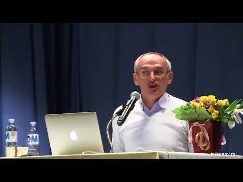 Видео: Торсунов О.Г.  Кто и что соединяет людей вместе и нужно ли быть в паре