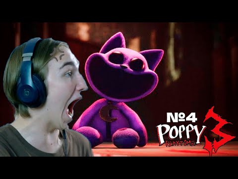Видео: ПЯТАЧОК ИГРАЕТ В ХОРРОР ИГРУ Poppy Playtime - Chapter 3! // 4 Серия