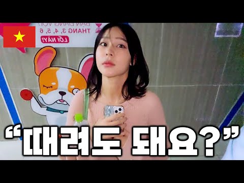 Видео: Причина, по которой к корейцу чуть не приглянулась вьетнамская красотка 🇻🇳