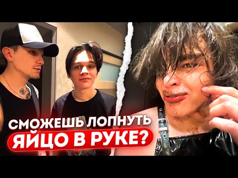 Видео: UGLYSTEPHAN и SCALLY MILANO ЗАЛЕТЕЛИ НА БЛИНЫ / КУКИНГ с DILBLIN, ПИНК, РОСТИК и ДАНИЛА ГОРИЛА