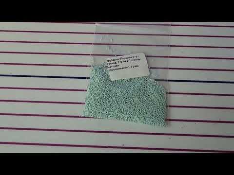 Видео: Арубарин