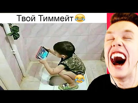 Видео: Смешные Детки в Лайке... #20