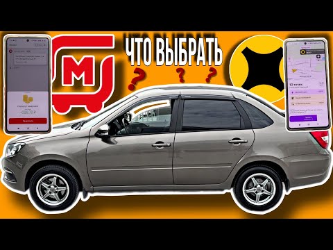 Видео: МАГНИТ ДОСТАВКА ИЛИ ЯНДЕКС ДОСТАВКА ЧТО ВЫБРАТЬ ?! / ВЛОГЕРОК