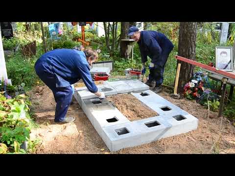 Видео: Монтаж памятника с использованием технологии быстро-сборных фундаментов