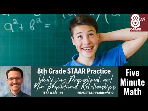 Видео: Практика STAAR для 8-го класса: определение пропорциональных и непропорциональных функций (8.5H -...