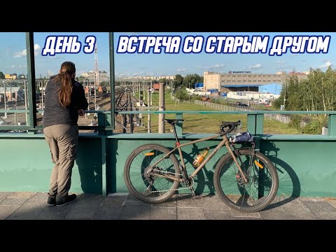 Видео: Беспалаточный трип день 3 - Питер