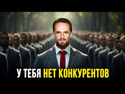 Видео: Сейчас конкуренция на рынке знакомств СЛАБАЯ