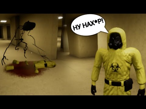 Видео: СОШЛИ С УМА В ЗАКУЛИСЬЕ! | Escape the Backrooms #1