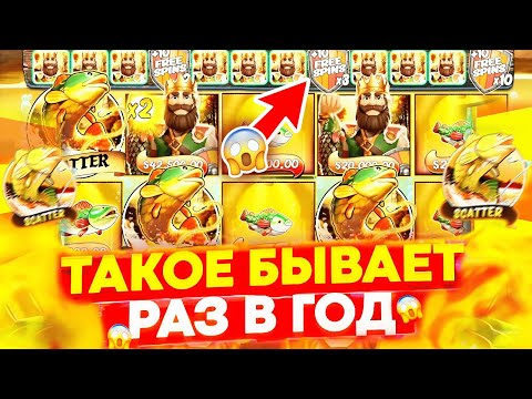 Видео: ЭТО ЗАНОС ГОДА!!! С 10 000Р ВЫИГРАЛ 3.200.000 РУБЛЕЙ В BIG BASS HOLD & SPINNER ЗАНОСЫ НЕДЕЛИ РЕКОРД