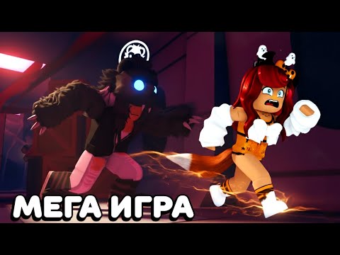 Видео: Как Победить в WHERE BEAR Адопт Ми? Хэллоуин Ивент Adopt Me