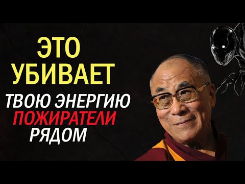 Видео: Почему Ты Всегда Уставший? Главные Пожиратели Энергии.
