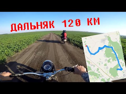 Видео: Путешествие на СОВЕТСКИХ МОТОЦИКЛАХ / Очередной ДАЛЬНЯК на 120 км /