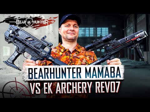 Видео: ЧТО ЛУЧШЕ: BearHunter Mamba Agreggator vs EK Archery Revo7 | Многозарядные арбалеты #арбалет