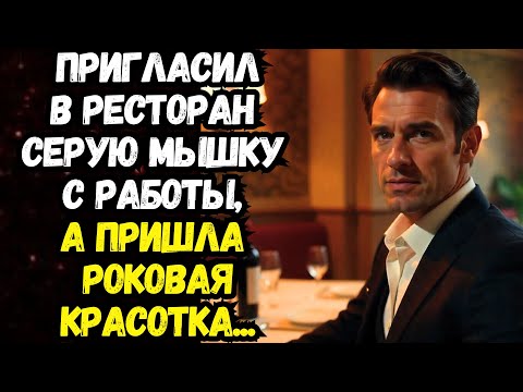 Видео: 💌РОКОВАЯ ВСТРЕЧА💌Время историй из жизни💌Жизненные истории