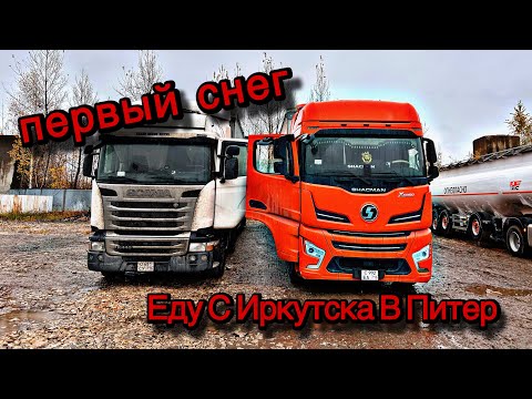 Видео: РАБОТА НА ФУРЕ/БОЛТОВНЯ/ВРЫВАЮСЬ ВО ВЛОГИ 