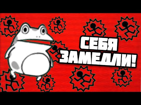 Видео: Хорошо идём! Проходим UL #69 (The Battle Cats)