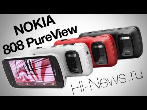 Видео: Видеообзор Nokia 808 PureView