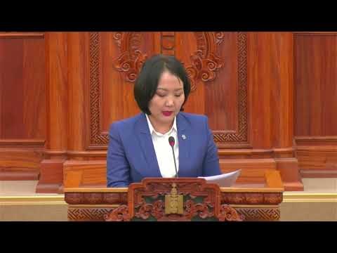 Видео: УИХ -ын гишүүн Д.Үүрийнтуяа: Монгол Улсын 2026 оны төсвийн тухай хуулийн төсөлтэй хамт өргөн