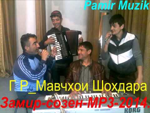 Видео: Замири Тиллозод-созен-МР3-2014.