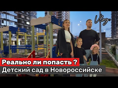 Видео: Вам никогда не дадут место в саду! Говорили они.. Но как оно было на самом деле смотри в этом видео