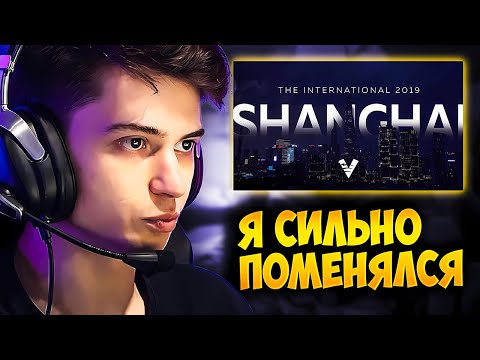 Видео: ВОТ ЭТО БЫЛИ ТУРНИРЫ! РАМЗЕС СМОТРИТ И НОСТАЛЬГИРУЕТ ПУТЬ VP НА TI19 | RAMZES DOTA 2 STREAM