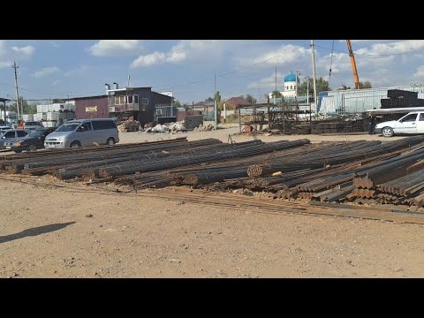 Видео: 29.09.2023.Сарыағаш.Алибек ата дүкені.Профильдер,арматуралар,профнастилдар,трубалар,цемент.