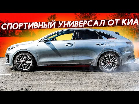 Видео: ТЫ ЗАЧЕМ ЕЁ КУПИЛ? KIA PRO CEED GT на 200 сил. ВЛАДЕЛЕЦ РАССКАЗАЛ ПОЧЕМУ ВЫБРАЛ НЕЛИКВИД ЗА 2 млн!