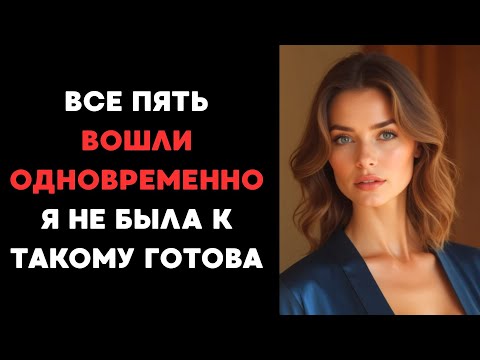 Видео: Тройка, которая изменила всё: Мой секрет
