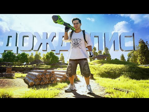 Видео: ВСЕ ЖДАЛИ ЭТО ОБНОВЛЕНИЕ В PUBG
