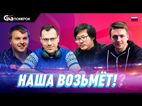 Видео: Super MILLION$ | $1,500,000 | Артур Мартиросян, Алексей Поняков, €urop€an, Дэвид Ян, Paffchen | RUS