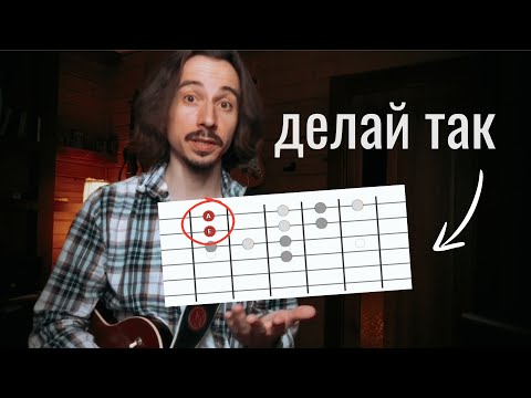 Видео: Как смешивать мажорную и минорную пентатонику? (2/2) #пентатоника #импровизация