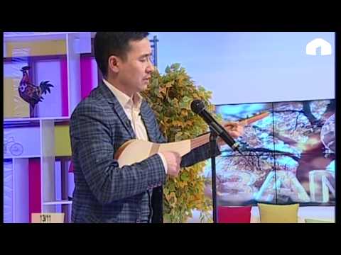 Видео: Өмүрзак Кайыпов / "Курманбек" эпосунан