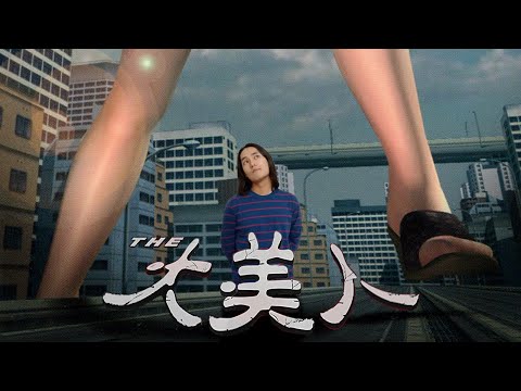 Видео: Demolition Girl [Обзор]
