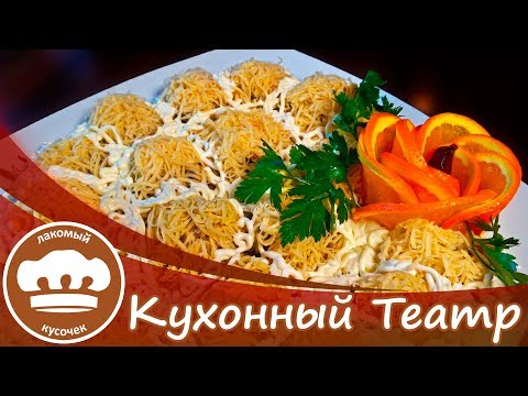 Видео: Салат из говяжьего языка - быстро и несложно!