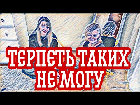 Видео: Диана Вонг зачем пустила мужа обратно?Во всём обвинила Иру.Дай Бог детей и дай им и ума.