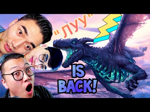 Видео: ''ЛУУ is BACK🐉❗''  EP 35 ft Zaakaa, Tushig ⚡ ШАДАР 3