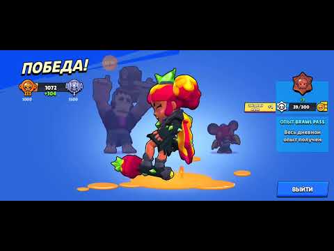 Видео: Апнул Серебро в бравл🥈 #brawlstars brawlstars #бравлстарс #brawl #дуэт #лигамастеров #brawlstars