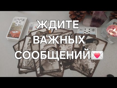 Видео: С МИНУТЫ НА МИНУТУ🌪✨️ Вот как закрутится...