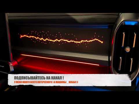 Видео: Jetour T2 Замена панели подсветки в торпеде. Установка подсветки.