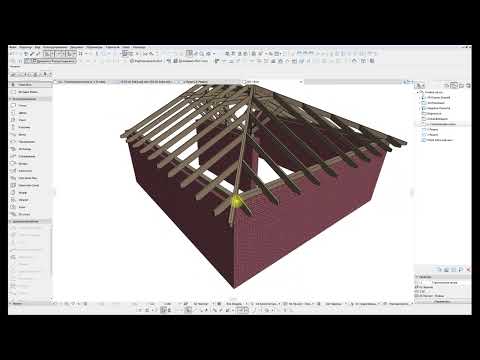 Видео: Проектирование стропильных схем и деревянных каркасов