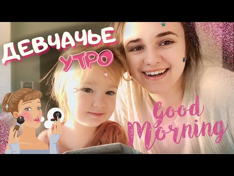 Видео: VlOG: ПРОСНУЛИСЬ, А ПАПЫ НЕТ! 23.10.24