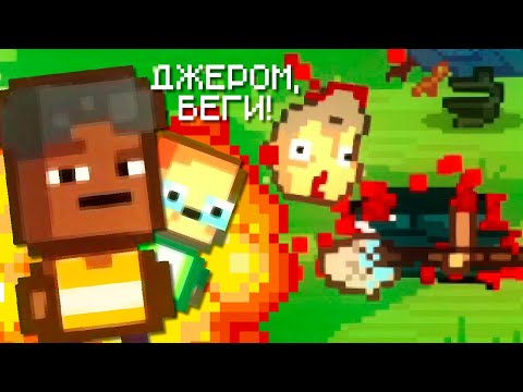 Видео: КОНЦОВКА ДЖЕРОМА ► Kindergarten #3 Прохождение