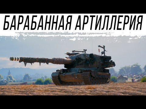 Видео: Bat.-Châtillon 155 58 в рандоме